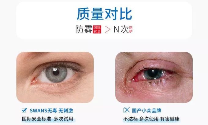 戴口罩眼镜起雾?日本黑发明,一滴就解决!