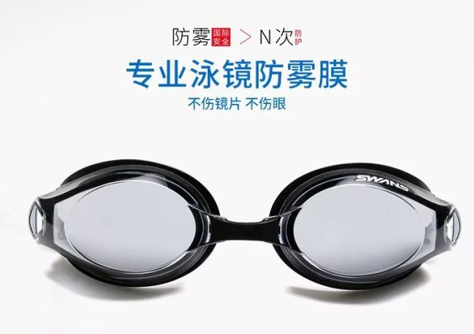 戴口罩眼镜起雾?日本黑发明,一滴就解决!