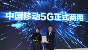中国移动5G用户已有670万，建成5G基站7.4万个 超越韩国成为全球最大5G运营商