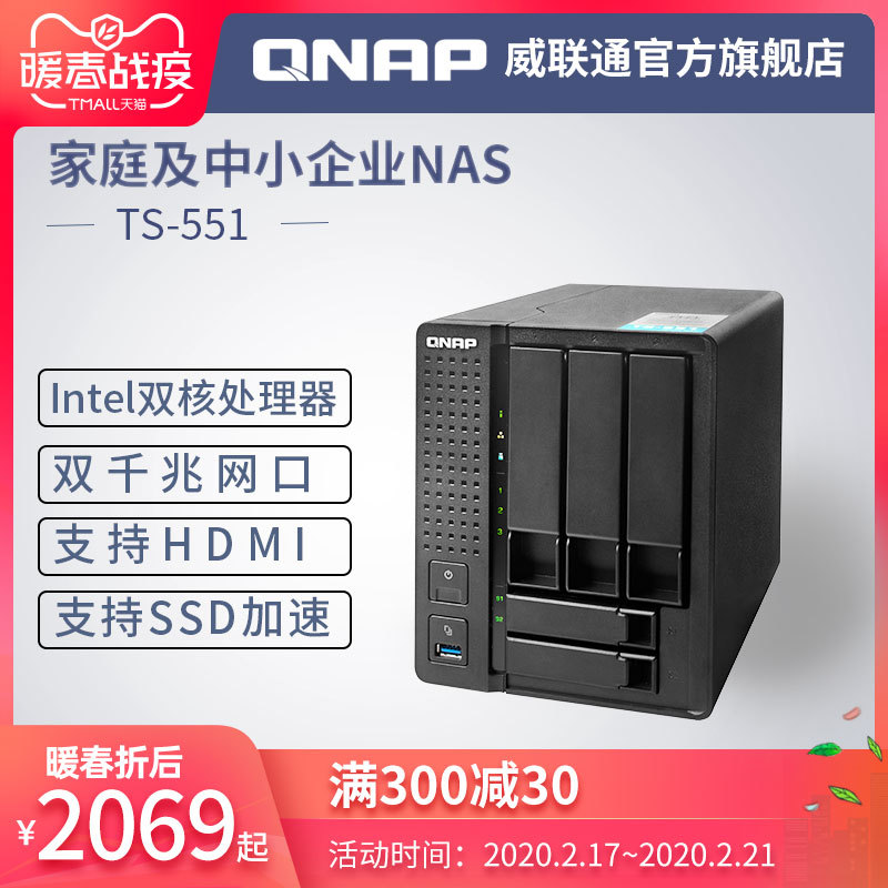 家用万兆高性价比路由器选择:QNAP万兆交换机QSW-308-1C拆机体验