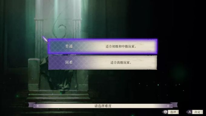 有谁不喜欢长得好看的男孩子呢?《风花雪月》最新DLC试玩体验