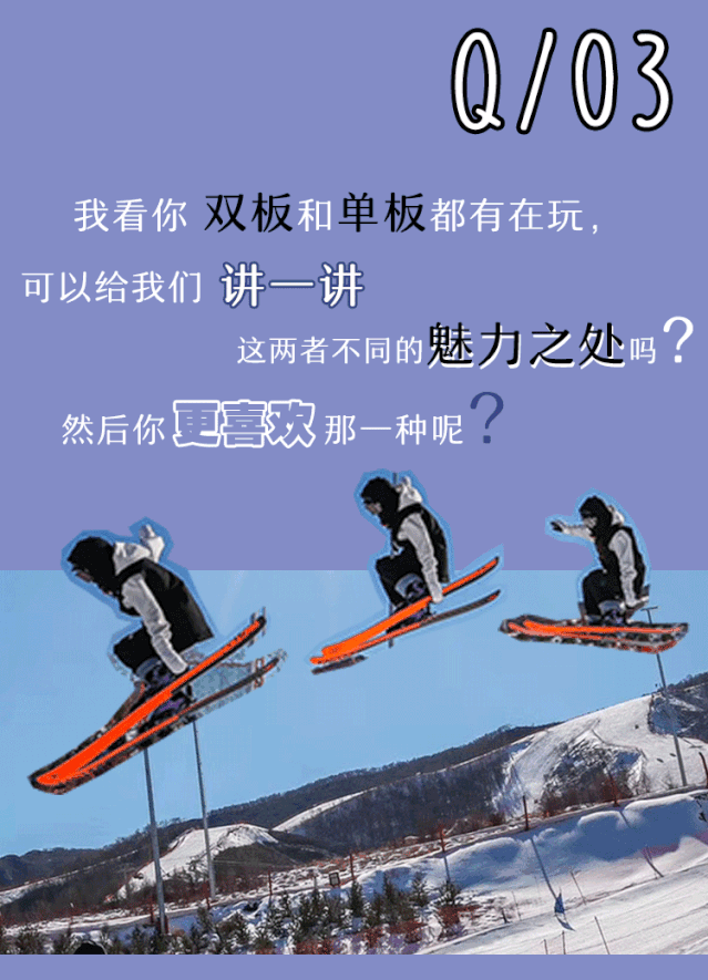 当职业滑雪运动员是一种怎么样的体验,让小姐姐Niko来告诉你吧!