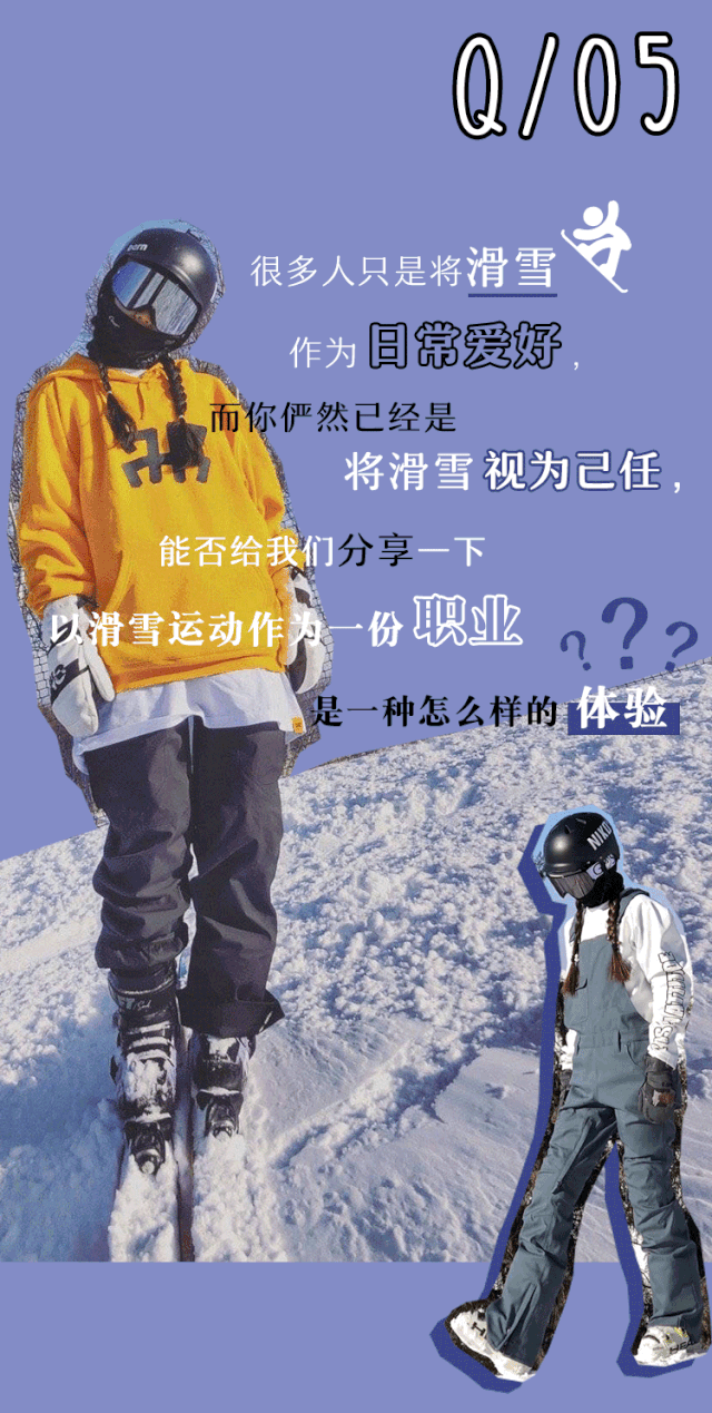 当职业滑雪运动员是一种怎么样的体验,让小姐姐Niko来告诉你吧!