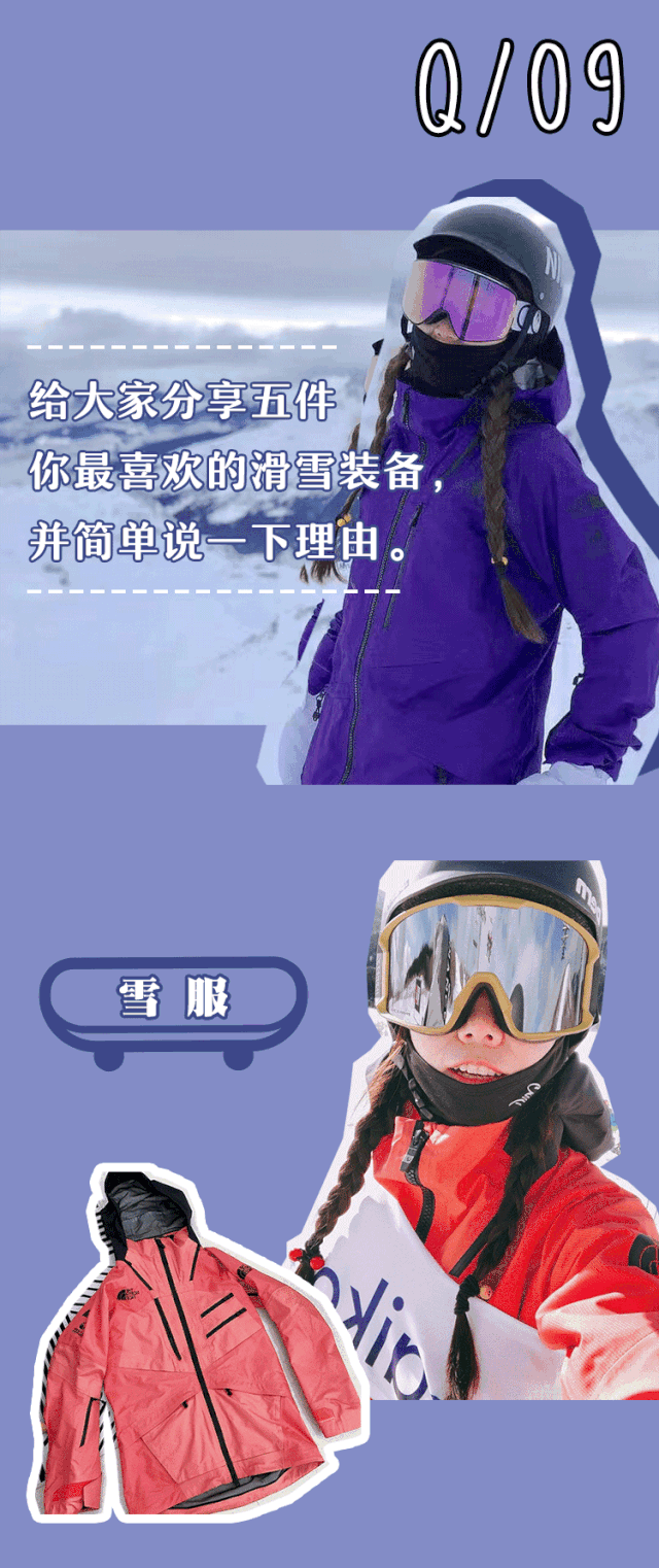 当职业滑雪运动员是一种怎么样的体验,让小姐姐Niko来告诉你吧!