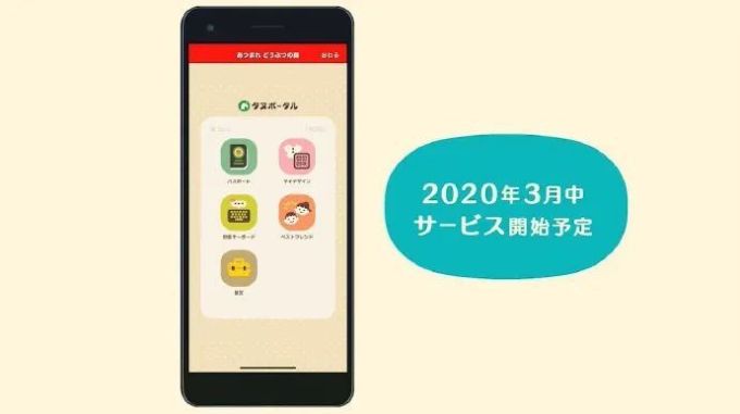 买爆!《集合啦!动物森友会》是一场真实而梦幻的童话!——动森直面会详解