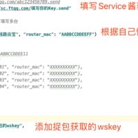 利用群晖和Server酱实现京东云无线宝积分定时推送