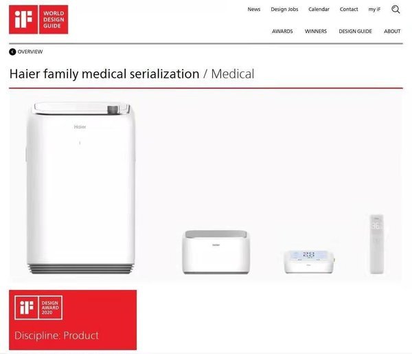 海尔“汉玉白”系列荣膺2020德国IF产品设计奖