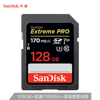 相机好伴侣，Sandisk闪迪Extreme PRO  SD卡分享记