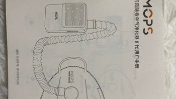 非常舒适的-防尘口罩+电动口罩-DIY改造        省钱省口罩