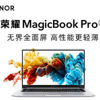 一个在餐桌上开箱、测评、使用的荣耀magicbook笔记本