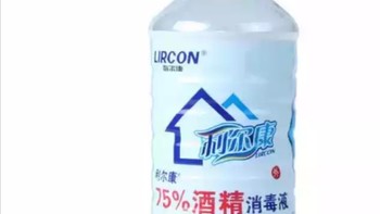 京东自营  酒精消毒液 75%家用医用酒精 单瓶 500ml 利尔康