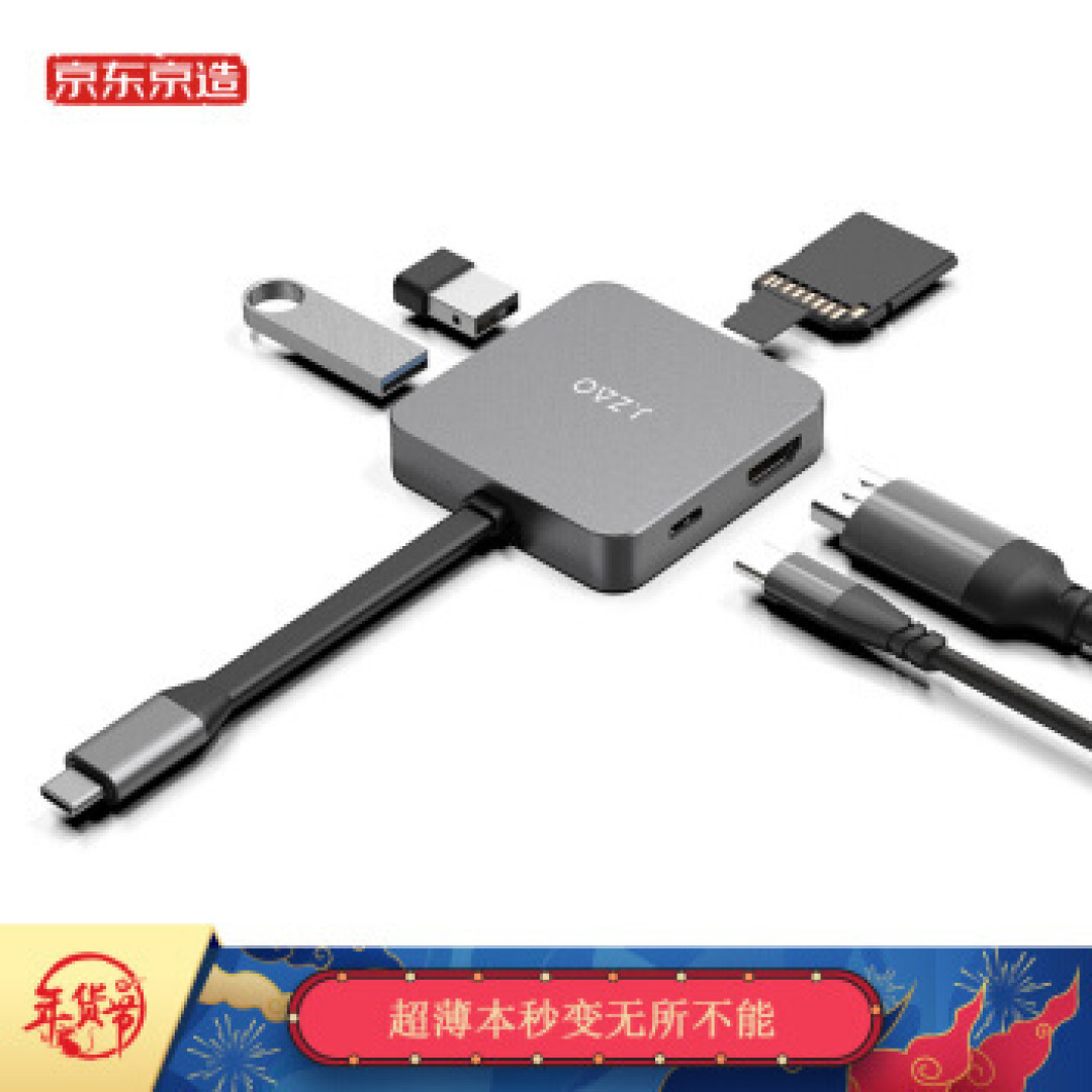 我与联想小新PRO13的108天