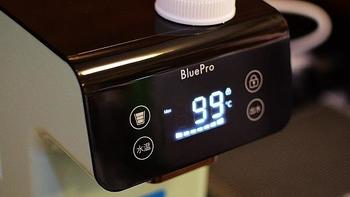 真的是好方便 BluePro桌面直饮即热式饮水机
