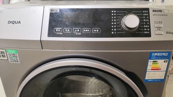 SANYO三洋洗衣机维修