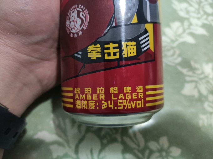 啤酒