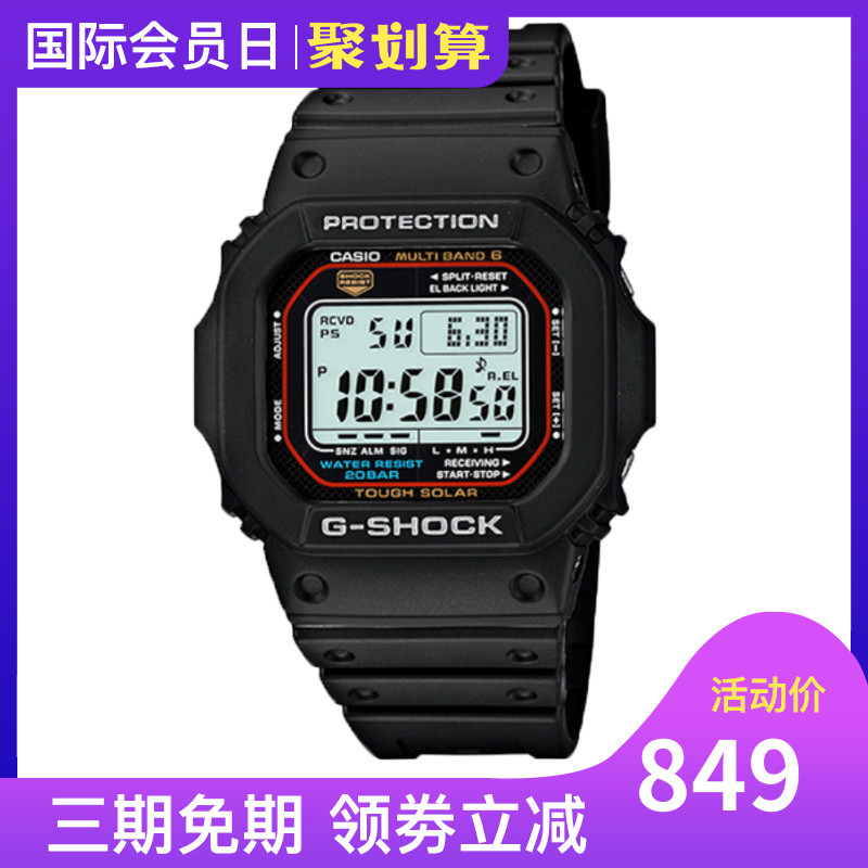 卡西欧G-SHOCK（不）完全图鉴