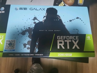 RTX2080 开箱