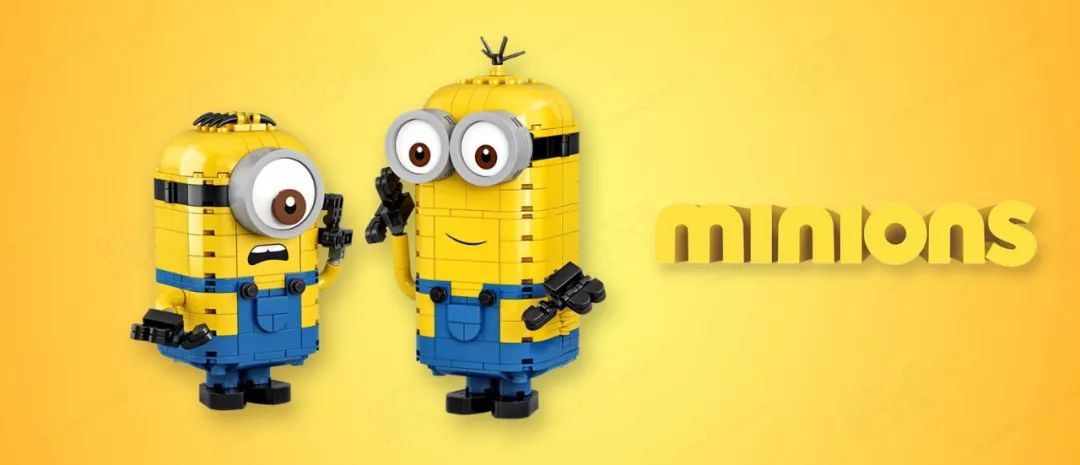 乐高正式发布小黄人(Minions)系列新品