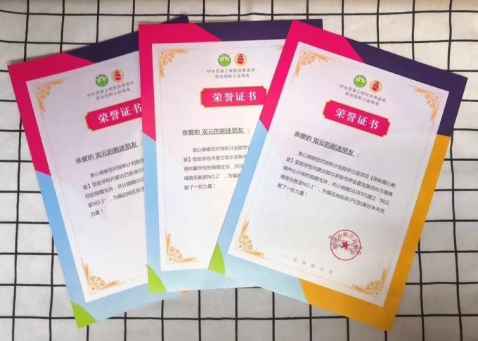 三天内集齐20万个口罩,饭圈女孩应援武汉实录