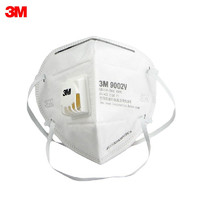 3M9002V带呼气阀头戴式颗粒物防护口罩（计价单位：只）