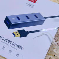 四口扩展，告别反复插拔，毕亚兹USB3.0分线器助你轻松办公