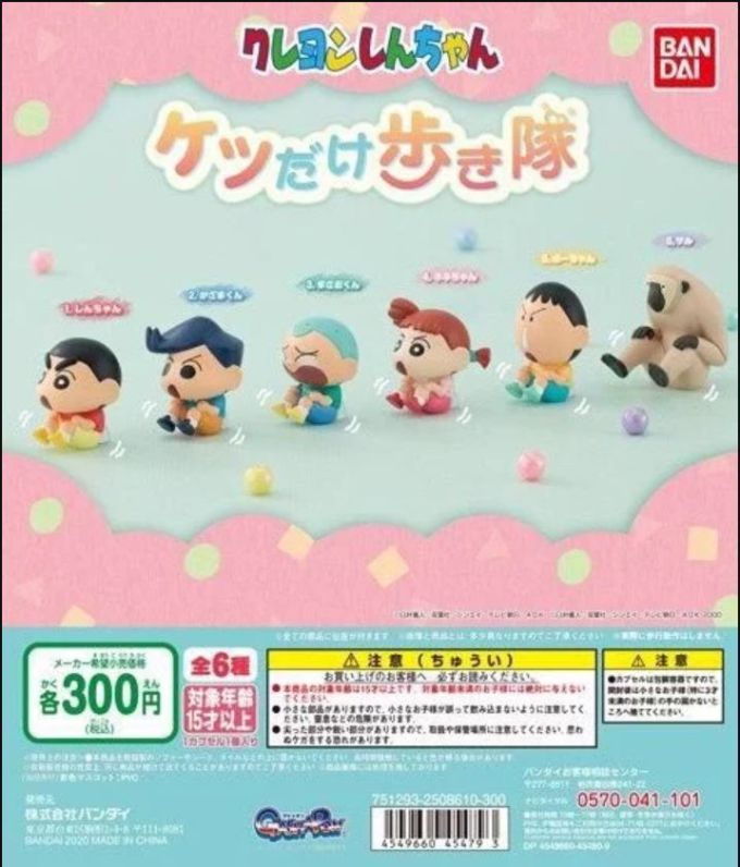 萌哭了!一大波日本扭蛋新品来袭~