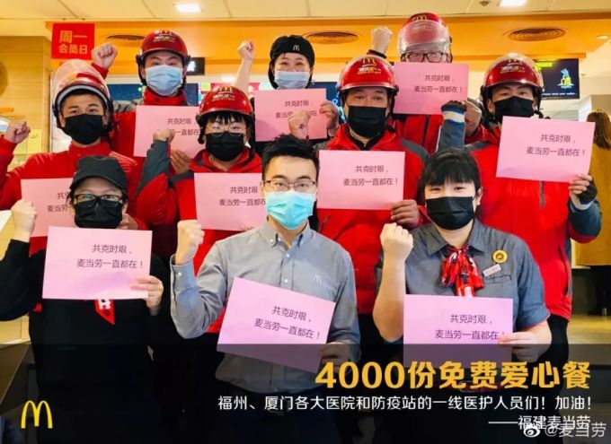微信图片_20200210163845.jpg 广州18个「无接触外卖」清单来了!这样点外卖更放心!