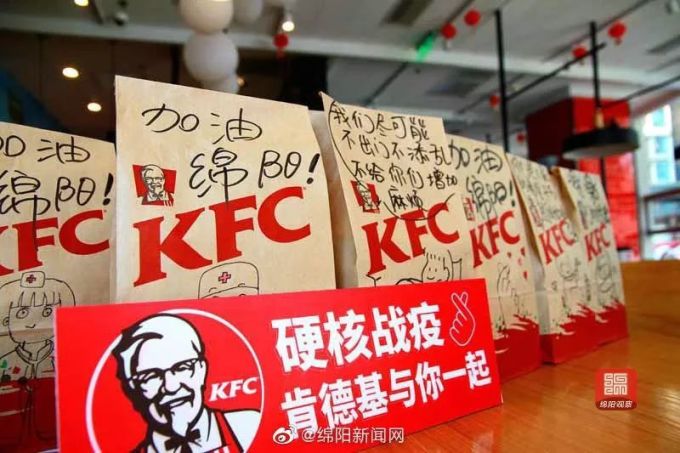 微信图片_20200210163824.jpg 广州18个「无接触外卖」清单来了!这样点外卖更放心!