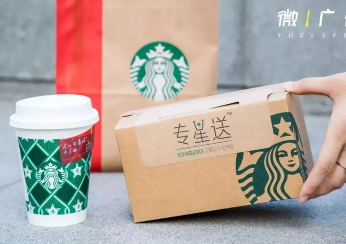微信图片_20200210151815.jpg 广州18个「无接触外卖」清单来了!这样点外卖更放心!