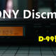 总有个声音让你觉得温暖----索尼Discman D99评测赏析