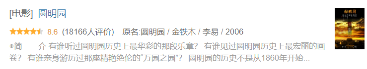 豆瓣8分以上！看完这22部纪录片，逛完60+博物馆！有趣又科普（含播放地址）