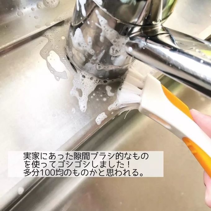 疫情防控,跟着日本主妇这样清洁,省力十倍还特别干净,治愈你的清洁焦虑