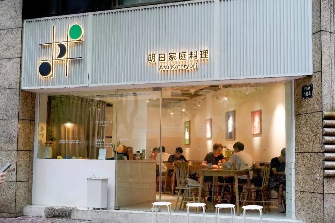 听说有6家日料店，约会成功率很高…