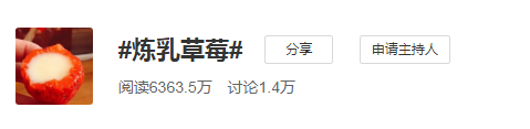 中国网友们的“失败厨艺大赏”：从入门到放弃只需要一顿黑暗料理