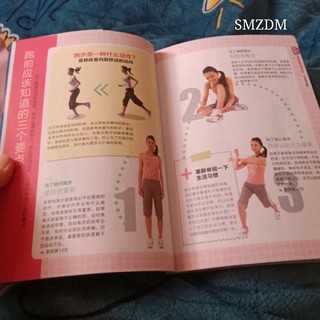 #21天读书挑战赛#读书打卡第一天