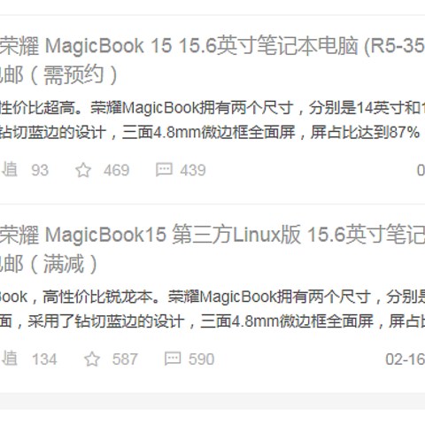 Honor MagicBook 15.6 3500U 8+256 2799，拆机+简测