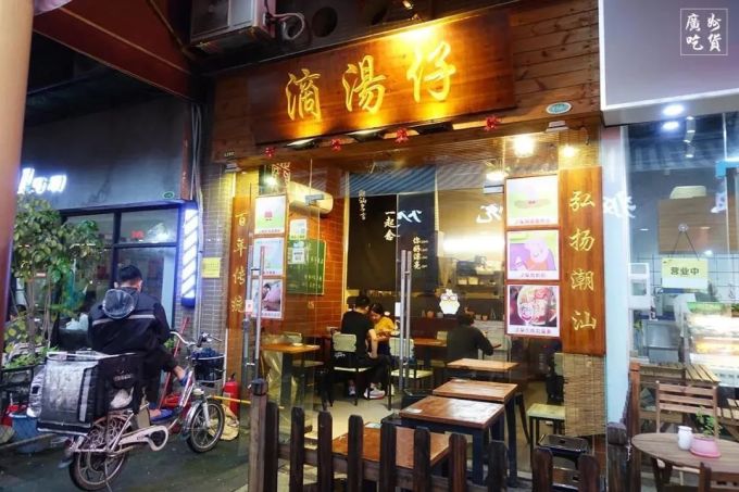 微信图片_20200222110523.jpg 大学城的宝藏小店,你们一定要撑下去,拜托了!