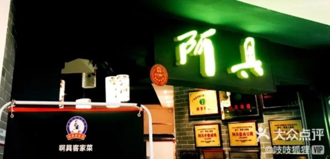 微信图片_20200222133527.jpg 大学城的宝藏小店,你们一定要撑下去,拜托了!