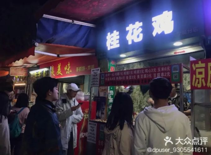 微信图片_20200222134117.jpg 大学城的宝藏小店,你们一定要撑下去,拜托了!