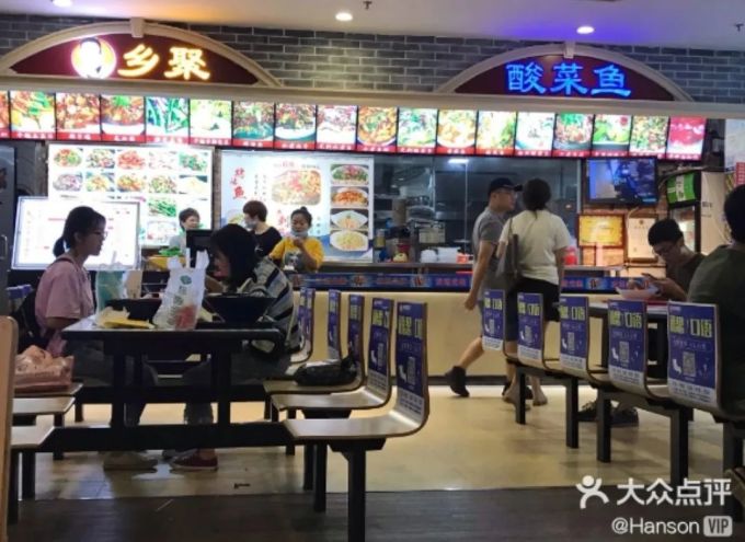 微信图片_20200222135046.jpg 大学城的宝藏小店,你们一定要撑下去,拜托了!