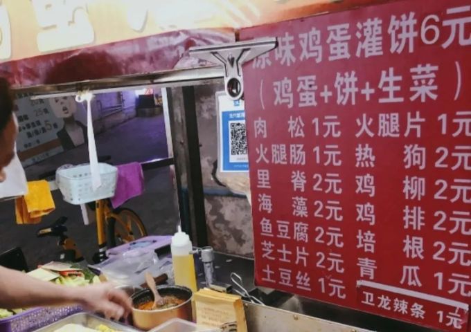 微信图片_20200222143423.jpg 大学城的宝藏小店,你们一定要撑下去,拜托了!