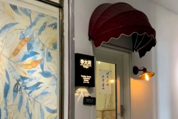 微信图片_20200222140855.jpg 大学城的宝藏小店,你们一定要撑下去,拜托了!