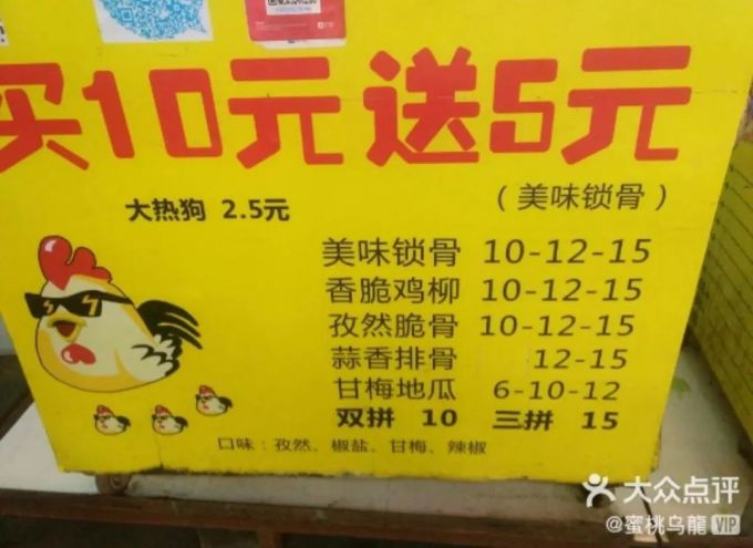 微信图片_20200222143747.jpg 大学城的宝藏小店,你们一定要撑下去,拜托了!