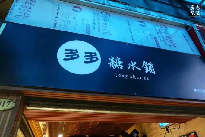 微信图片_20200222144333.jpg 大学城的宝藏小店,你们一定要撑下去,拜托了!
