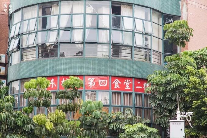 微信图片_20200221213930.jpg 大学城的宝藏小店,你们一定要撑下去,拜托了!