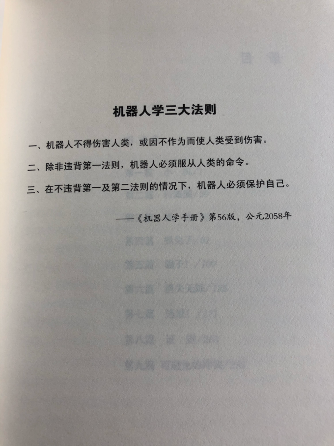 江苏凤凰文艺出版社科学技术