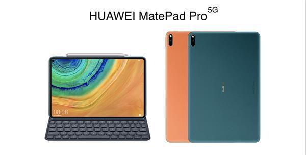 换装海思最强麒麟990 5G SoC：华为 MatePad Pro 5G 平板电脑正式发布