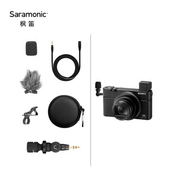 枫笛（Saramonic）SR-XM1 VlogMic麦克风套装  开箱 妙用