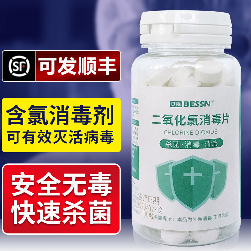 新冠肺炎下，你的车内消毒安全吗？