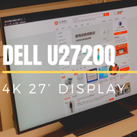 戴尔Dell U2720Q显示器开箱简评 Macbook上的4k60Hz设置方法 如何优惠购买